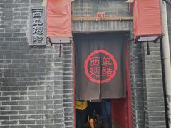 -西单翅酷(西单店)