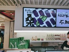 -Mr.Fruits水果先生(蓝色港湾店)