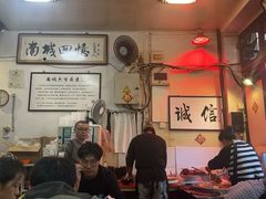 -六爷门框百年卤煮