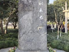 -钱王祠