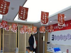 -北派修脚(田村店)
