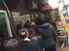 -张阿三馄饨店