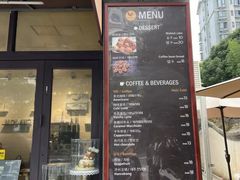 菜单-莫朗核桃饼(虹泉路店)