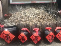 -摔碗酒(永兴坊店)