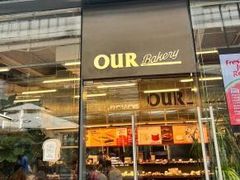 -OUR Bakery(三里屯太古里店)