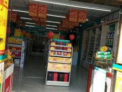 -海王星辰(莫干山店)