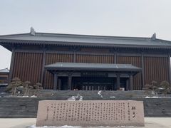-银雀山汉墓竹简博物馆