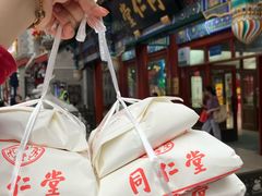 -北京前门大栅栏