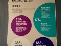 -刀马旦养生中心(时代店)