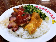 -陈光记烧腊店(罗保博士街店)