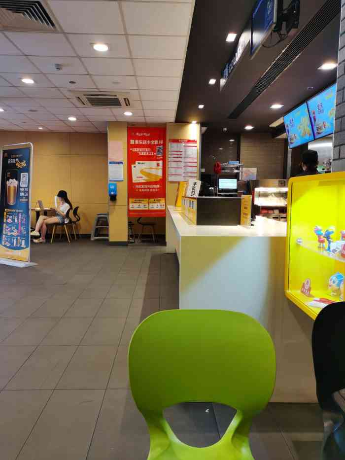 麦当劳(金狮广场店)-"地铁口出来下楼梯就直接可以看到,戒不掉的.