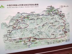 -天津盘山风景名胜区