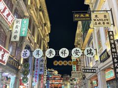 -汕头市小公园