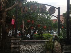 -五邑人家(江门店)