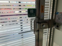 -中国光大银行(广州番禺支行)