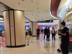 -新奥购物中心
