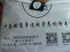 -墨竹寿司(九江店)