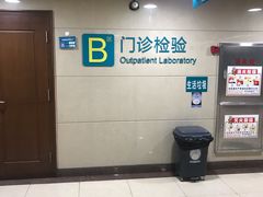 -上海市普陀区中心医院