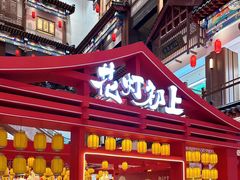 -银泰百货(北京大红门店)