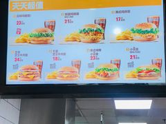 -汉堡王(保定万博广场店)