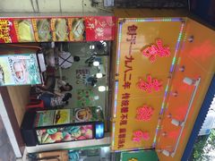 -芬芳甜品(同福路店)