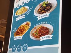 -有家酸菜鱼(苏州绿宝广场店)