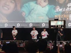 -保利国际影城(中环店)