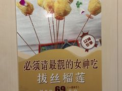 -清真·东饺宴
