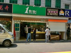 -1点点(文峰广场店)