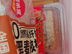 -味多美蛋糕(大兴店)