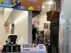 -KOI Thé(百信广场店)