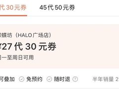 -HALO广场(梨园路店)