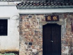 -明月山天沐温泉度假村