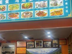 -马旭土鸡焖花卷新疆菜大盘鸡·真域顺西域美食(天马大道店)