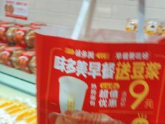 -味多美蛋糕(西安门店)