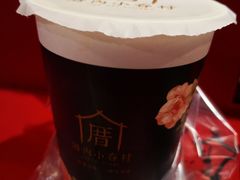甲仙芋头奶茶-厝内小眷村(天河南一路店)