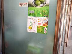 -北京稻香村(学清店)