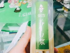 -粥传(太古里店)