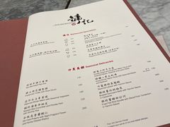 -镛记酒家
