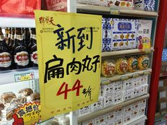 -桂香村(护国寺店)