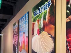 -海底捞火锅(吴中路店)