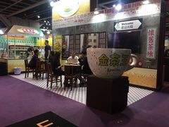 -香港会议展览中心演讲厅