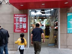 门面-嘿嘛仓储购(华明店)