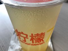 -柠檬7(万达一店)