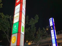 -光启城时尚购物中心