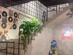 -鹿鸣山草本茶香火锅(园西路店)