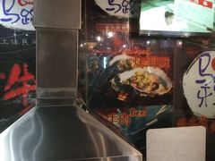 -马路牙子地桌烤肉(工体店)