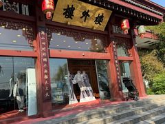 -楼外楼(西湖景区孤山路店)