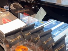 -FANEN法念·烘焙·甜点(万象城店)