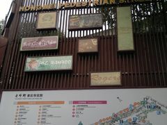 -老外街
